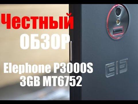 Обзор Elephone P3000S 3Gb Ram (LTE, 16Gb, white)