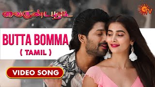 Butta Bomma Tamil Video Song  Allu Arjun  Thaman S