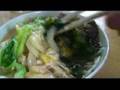 UDON