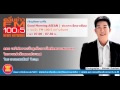 ตอน รถไฟความเร็วสูงกับการวัดขีดความสามารถในการแข่งขันของประเทศ ตอน รถไฟความเร็วสูงกับการวัดขีดความสามารถในการแข่งขันของประเทศ