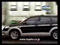 2002 Toyota Voltz CM