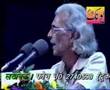 Basig_Bihari