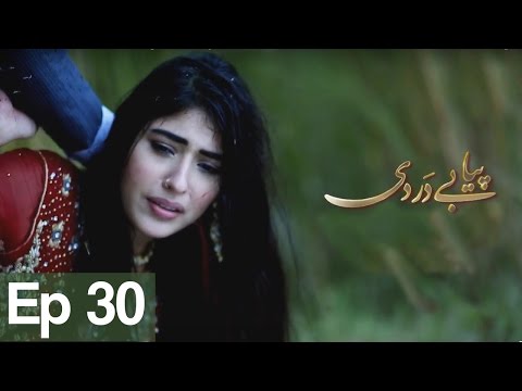 Pakistani Drama Dhuwan Episode 1 Full
