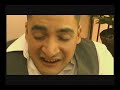 My Big Fat Italian Wedding