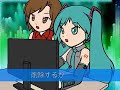 ?????? ???MEIKO?????????? ?BIAB+Jam????[STEREO]