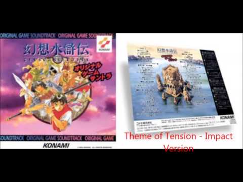 Suikoden OST (FULL)