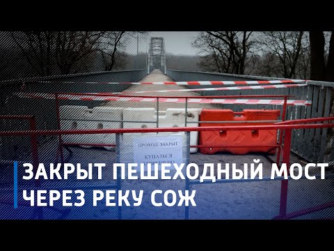 В Гомеле на Крещение Господне на центральном пляже не будет оборудована купель видео