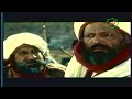Imam Ali (A.S) TV Series Episode 1 Part 9 0f 9