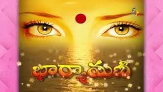Bharyamani  Telugu Serial   Title  Song 