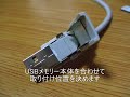 ???????USB?????????