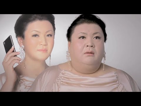 cm - マツコ、CMでスリム美女に