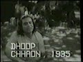 Baba, Man Ki Ankhen Khol (K.C.Dey) Baba, Man Ki Ankhen Khol (K.C.Dey)