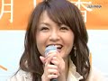 Asuka Hinoi - Asu e no Hikari Release Event @ Shinjuku 05/07