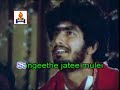 Sangeetam
