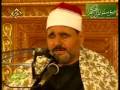 videos de Sheikh Sayyid Mitwally Abdul Aal-Iran-Surah Ahzab And Shams-Part 1 of 5