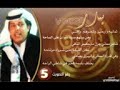 الشاعر بدر بن عبدالله الصبيحي الخالدي..من شعراء قبيلة بني خالد ومشارك في مسابقة شاعر المليون الجزء الثاني...الشاعر بدر عبدالله الصبيحي الخالدي