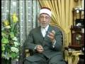 Sheikh Ramadan al Buti w/subs P3 اﻠﺸﻳﺦ ﺭﻣﺿﺎﻦ اﻠﺒﻮﻂﻲ