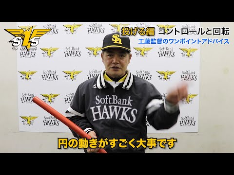 YouTube動画