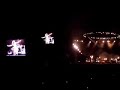 Shakira Bogota Shakira Bogota