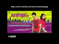 Ruk Ke Jaana (Reloaded! Remix)