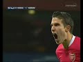 Robin van Persie 2006/2007