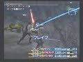 ファイナルファンタジー12動画
