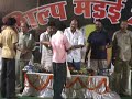 See Video