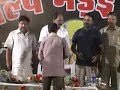See Video