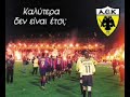 O NAOS TOY DIKEFALOYAETOY
