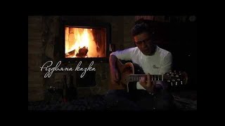 ЛесикСам — Загадай Бажання (lyric video)