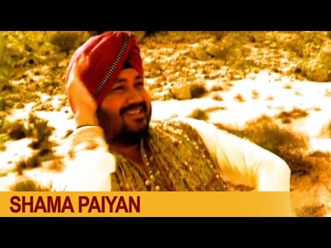 Daler Mehndi - Shaman Paiyan Daler Mehndi - Shaman Paiyan