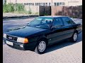 Audi 100 Tribute 1982 - 1991