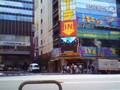 videos de paseando por akihabara-japon