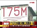 2007年11月15日 my birthday 當天下午，一千八百年的古都就此消失於地平線上，要我的家鄉遭遇如此，我的人生就此失去大半。