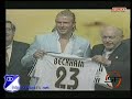 Alfredo Di Stefano - 