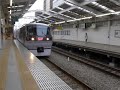 西武１００００系【ニューレッドアロー】　西武新宿駅入線