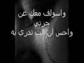 videos de حسين الجسمي- فقدتك with layrics