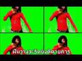 ปูไต่ มิ้นท์ ณิชา มะขามหวาน