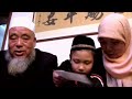 China - Part 1/2