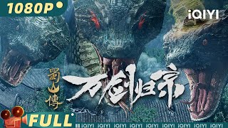 General Chinese Movie - Swords Drawn - Eng sub