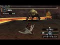 MHP2G G??? ????????? | G-Rank Rajan+ Bow Solo (3/3) MHP2G G??? ????????? | G-Rank Rajan+ Bow Solo (3/3)