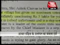 Ashok Chavan is in trouble