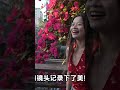 【三角梅花瀑，路过海口的春天】
