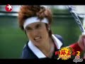 Prince of Tennis 网球王子 2 *NEW idol drama PREVIEW (Chinese version)
