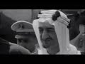 الملك فيصل وأكبر أمنيته هي زوال إسرائيل من الوجود King Faisal and Israel