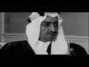 أكبر أمنية للملك فيصل هي زوال إسرائيل من الوجود King Faisal and Israel