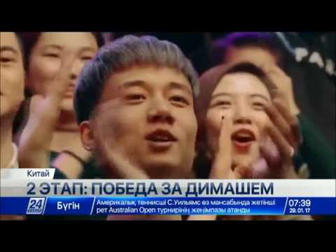 Димаш кудайбергенов конкурс в китае песня витаса Димаш кудайбергенов конкурс в китае песня витаса