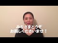 2019年2月9日「少し不思議な歌会」告知ムービーPart2