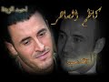 كاظم الساهر الحب - لا تزيديه لوعة