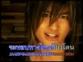 JKI - Crash MV